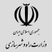 سوالات استخدامی وزارت راه و شهرسازی