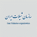 سوالات استخدامی شیلات