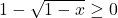 1 - \sqrt{1 - x} \geq 0