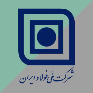 سوالات مصاحبه استخدامی شرکت فولاد‌