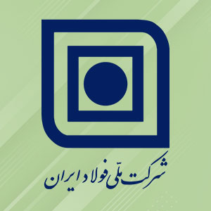 سوالات استخدامی شرکت فولاد‌