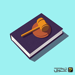 جزوه استخدامی حقوق اداری