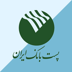 سوالات مصاحبه استخدامی پست بانک ایران