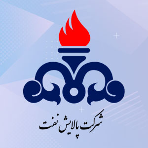 سوالات استخدامی شرکت پالایش نفت